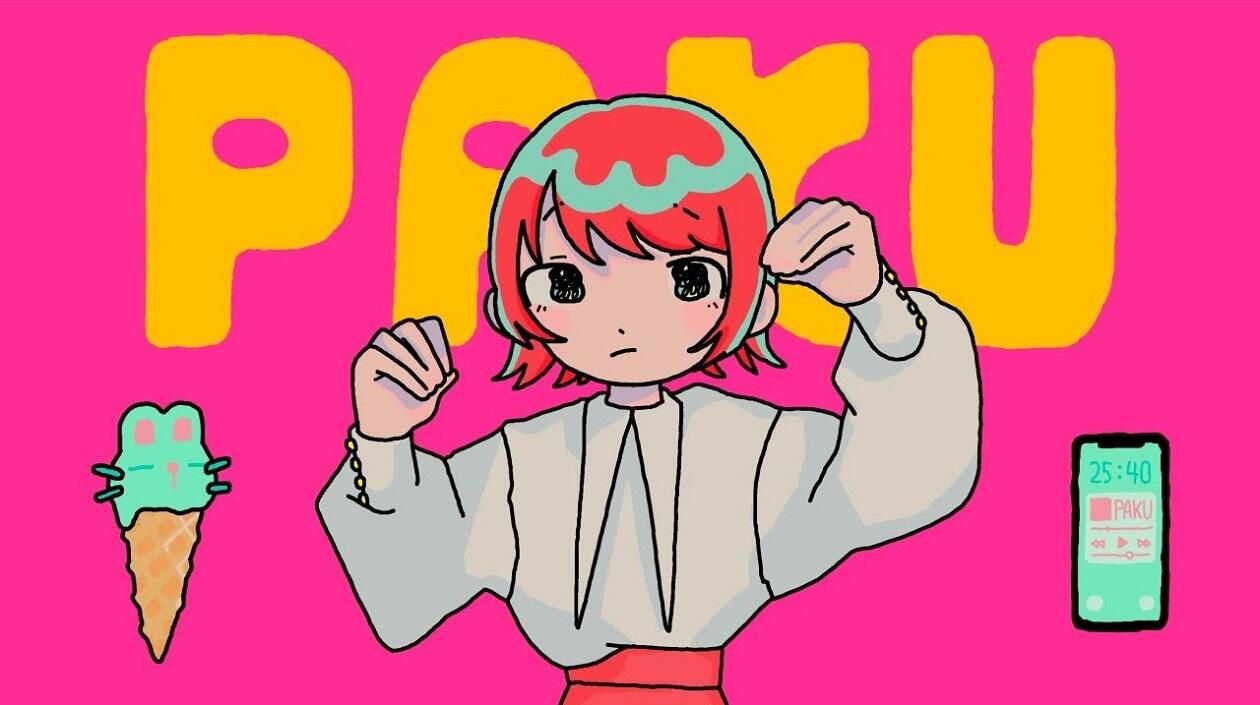 Paku постер