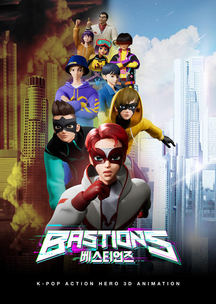 Bastions постер