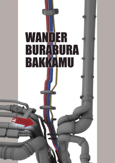 Wander Burabura Bakkamu постер