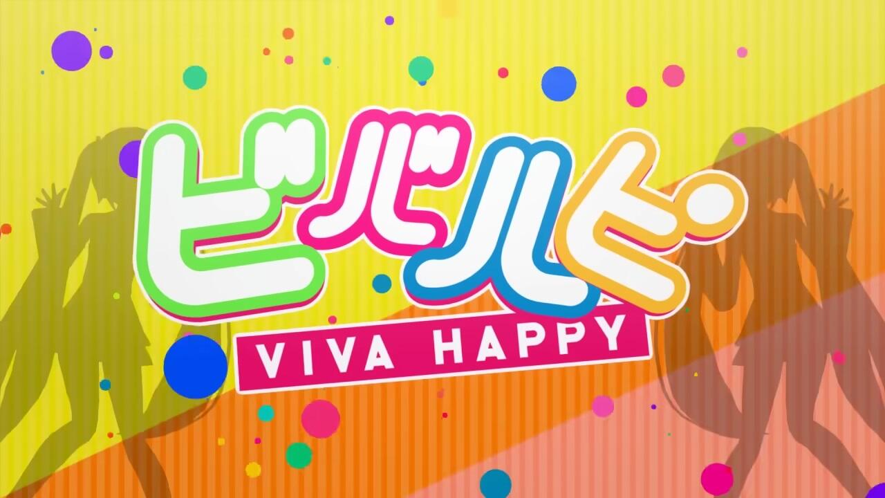 Viva Happy постер