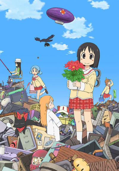 Nichijou: Nichijou no 0-wa постер