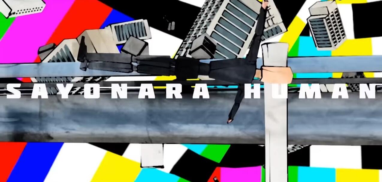 Sayonara Human постер