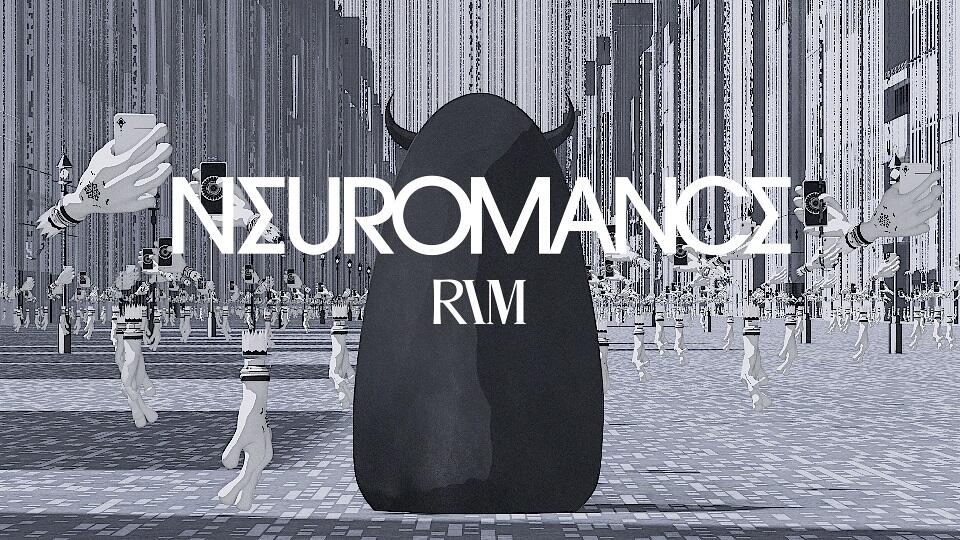 Neuromance постер