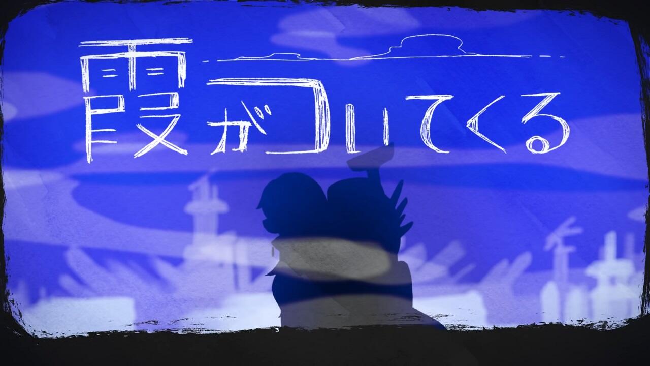 Kasumi ga Tsuite Kuru постер