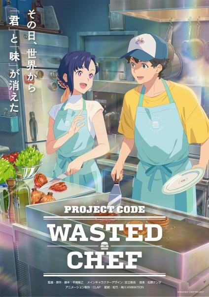 Wasted Chef постер