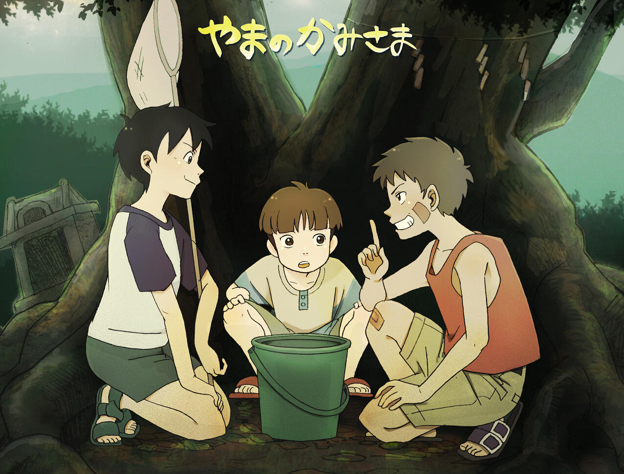 Yama no Kamisama постер