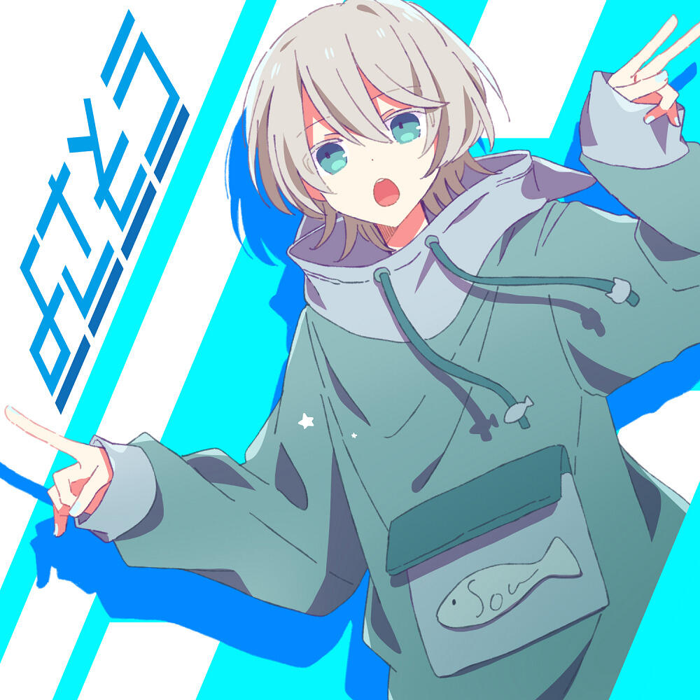 Yosasou постер