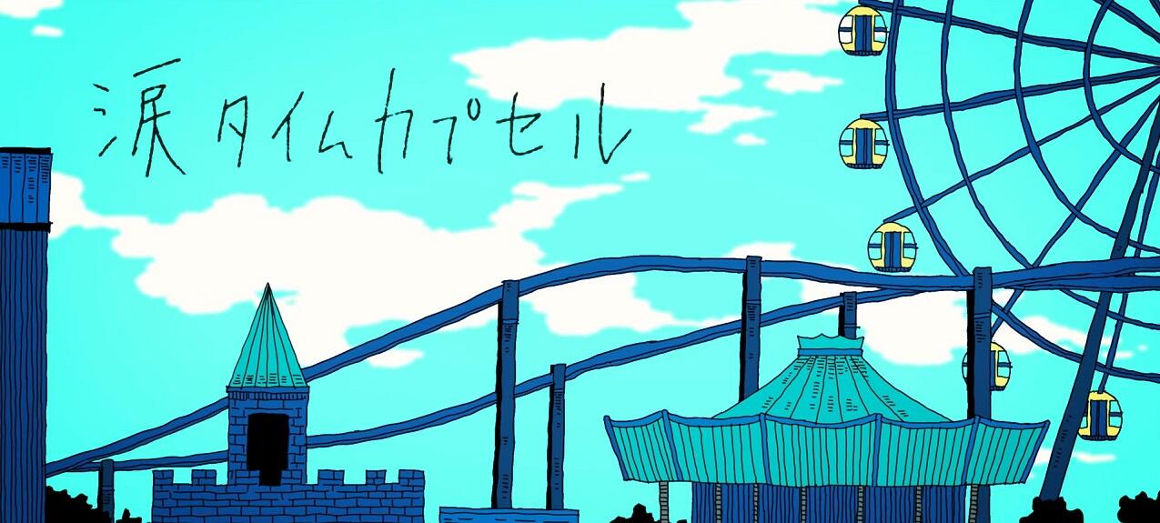 Namida Time Capsule постер