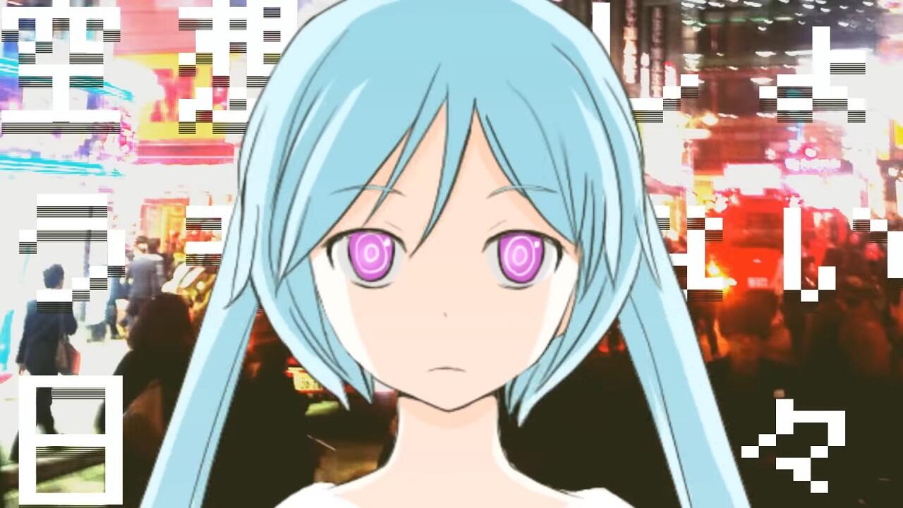 Kuusou Shou mo Nai Hibi постер