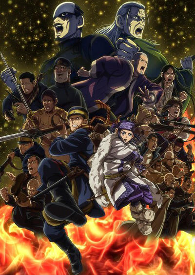 Golden Kamuy: Saishuushou постер