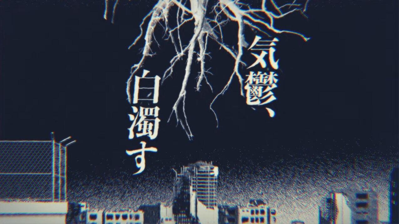 Kiutsu, Hakudakusu постер