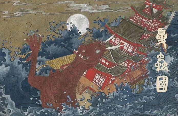 Xia Chong Guo постер
