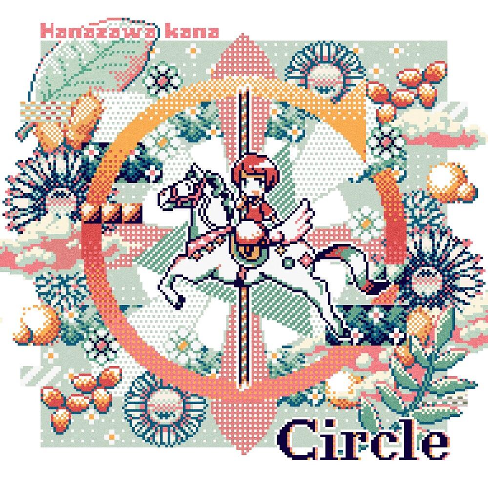 Circle постер