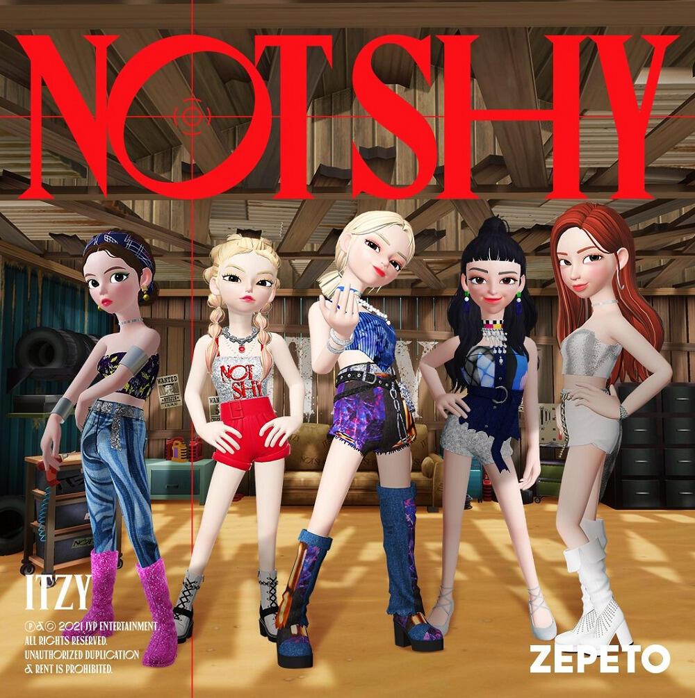 Not Shy постер