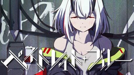 Penetrate Blue: Vapor Trail Another Age 2824 постер