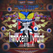 Innocent Tyrant постер