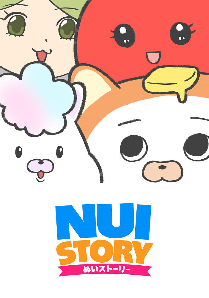 Nui Story постер
