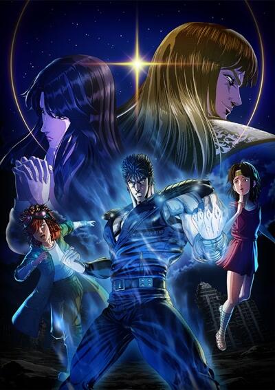 Hokuto no Ken: Fist of the North Star постер