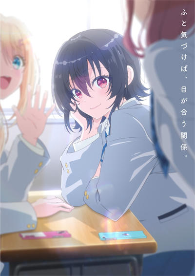 Class de 2-banme ni Kawaii Onnanoko to Tomodachi ni Natta постер