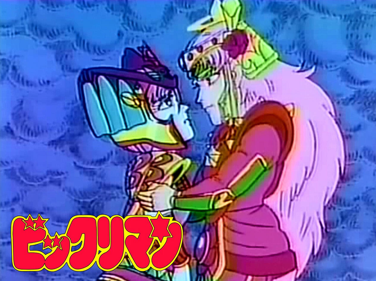 Bikkuriman: Rococo & Maria Kiseki постер