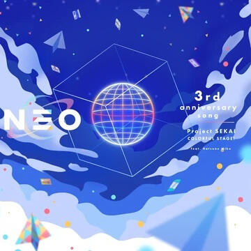 Neo постер