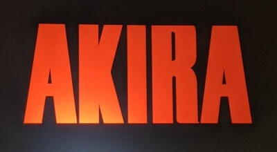 Akira (Shin Anime) постер