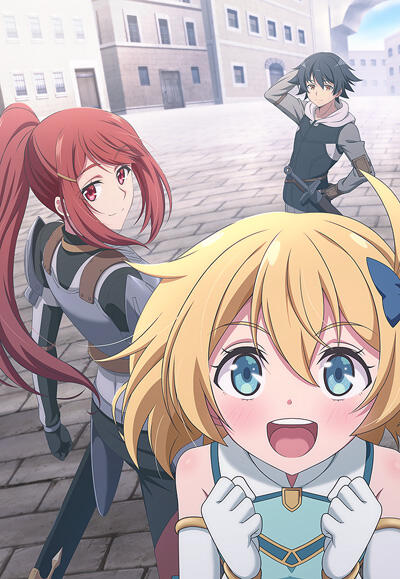 Mushoku no Eiyuu: Betsu ni Skill Nanka Iranakatta n da ga постер
