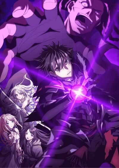 Isekai de Cheat Skill wo Te ni Shita Ore wa, Genjitsu Sekai wo mo Musou Suru: Level Up wa Jinsei wo Kaeta (TV Special) постер