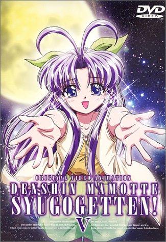 Denshin Mamotte Shugogetten постер