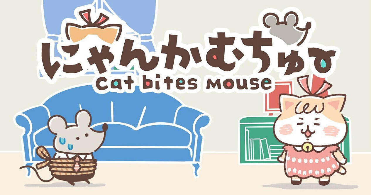 Nyankamuchu постер