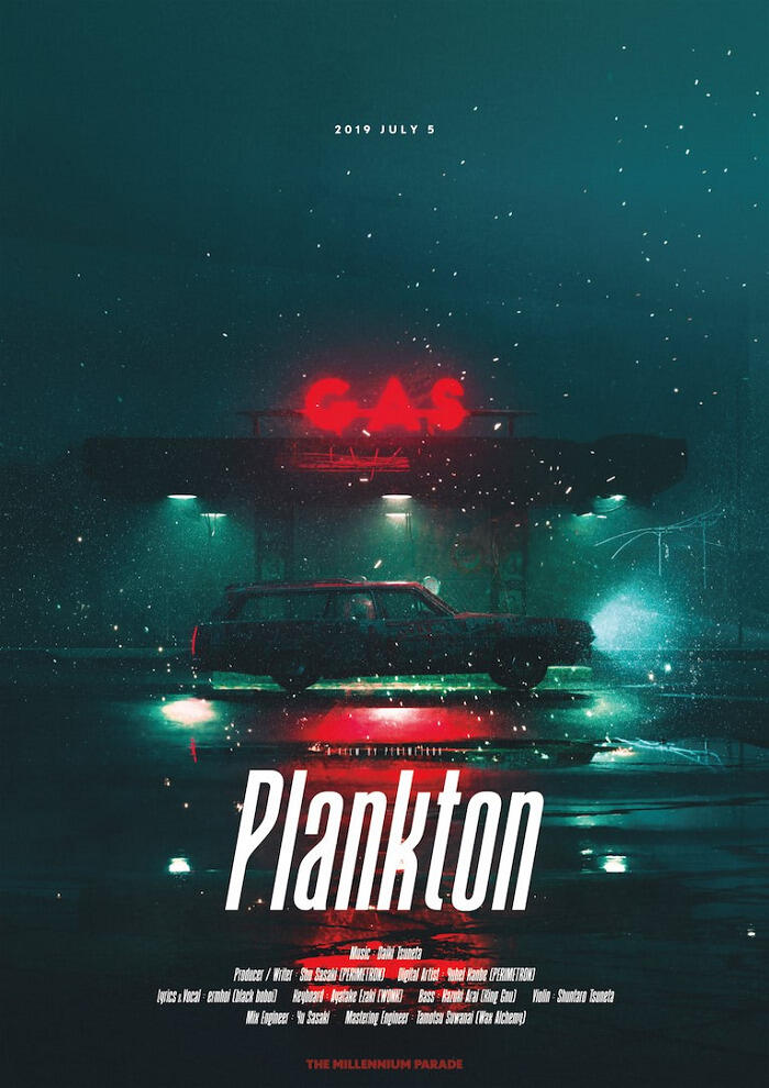 Plankton постер