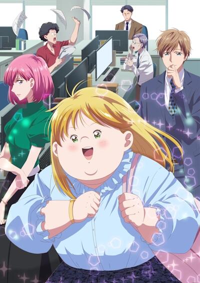 Debu to Love to Ayamachi to! постер