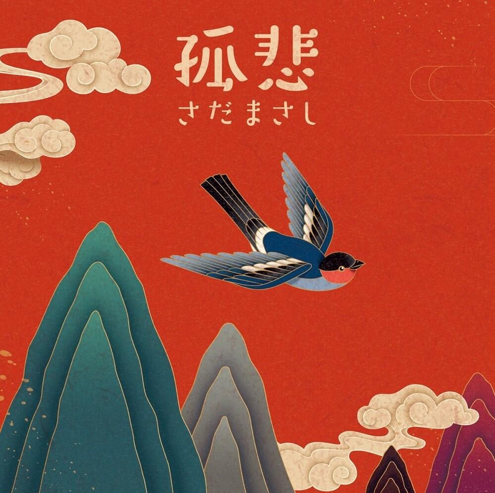Koi постер