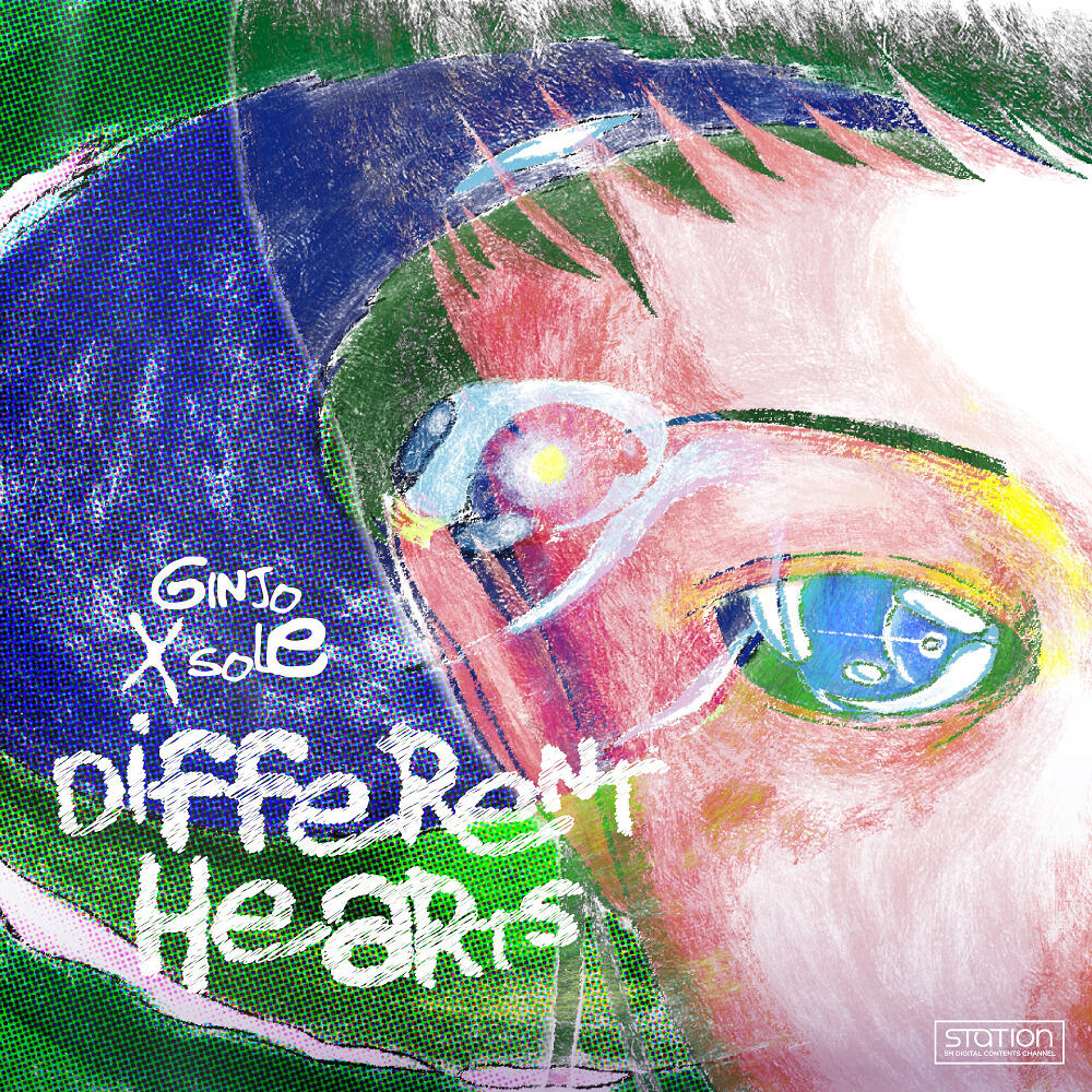 Different Hearts постер