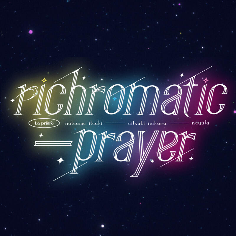 Richromatic-Prayer постер