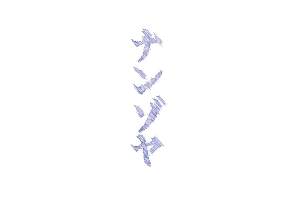 Nanzoya постер