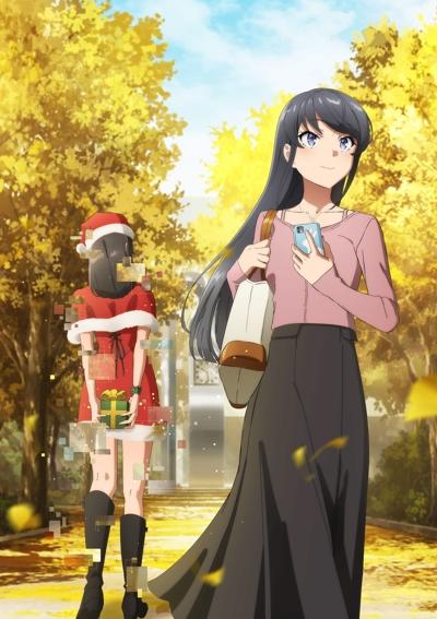 Seishun Buta Yarou wa Santa Claus no Yume wo Minai постер