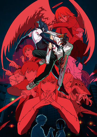 Chainsaw Man Movie: Reze-hen постер