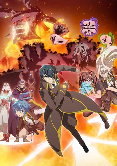 Kikansha no Mahou wa Tokubetsu desu 2nd Season постер