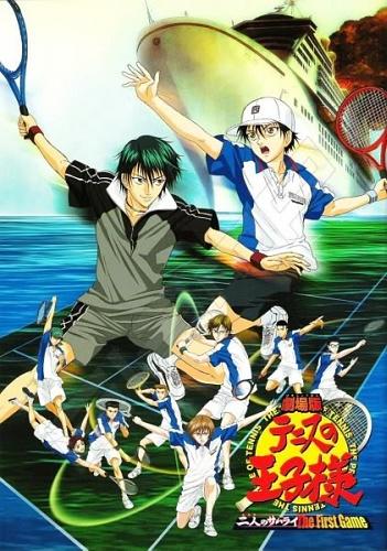 Tennis no Oujisama Movie 1: Futari no Samurai - The First Game постер