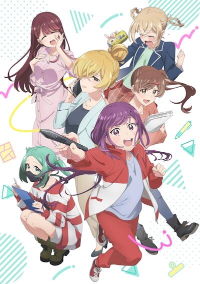 Egao no Taenai Shokuba desu. постер