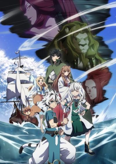 Tate no Yuusha no Nariagari Season 4 постер