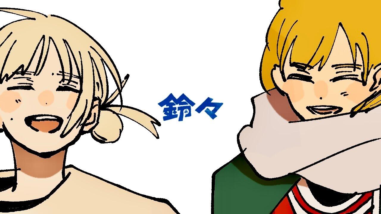 Rinrin постер