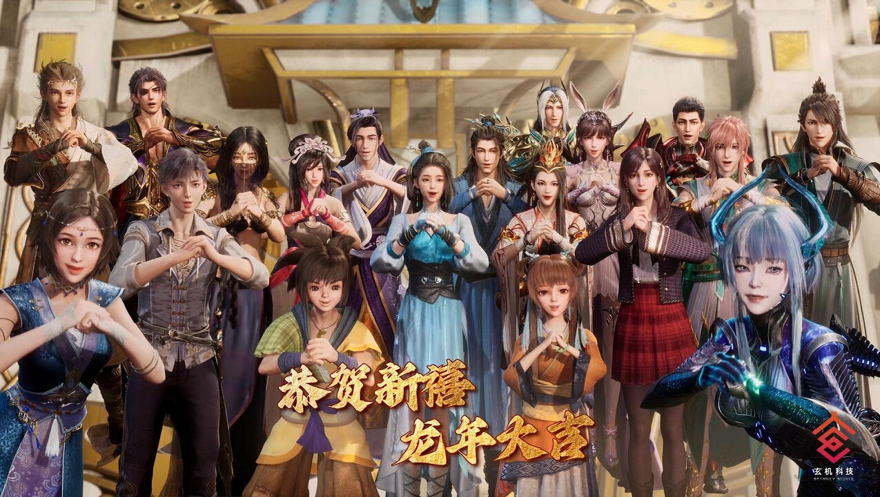 Guonian Zhe Lianmeng: Xun Long Ji постер
