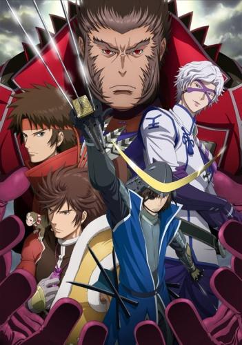 Sengoku Basara Ni постер