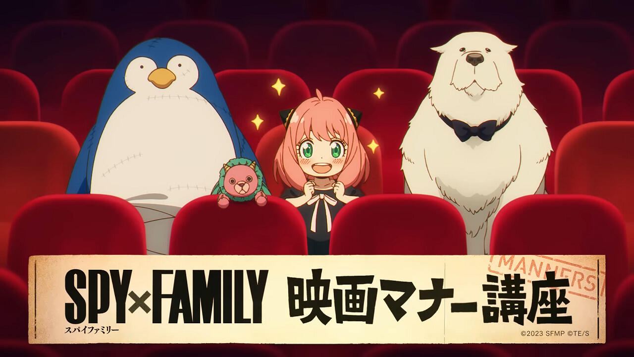 Spy x Family Movie: Code: White Manner Movie постер