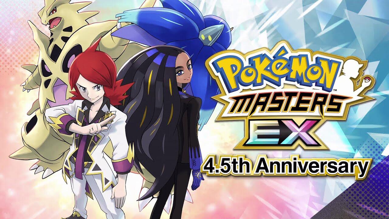 Pokemon Masters EX постер