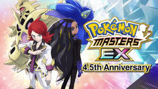 Pokemon Masters EX: 4.5-shuunen wo Kinen Shita Buddies ga Toujou! постер