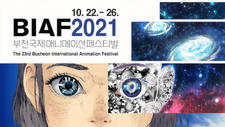 Bucheon International Animation Festival 2021 Trailer постер