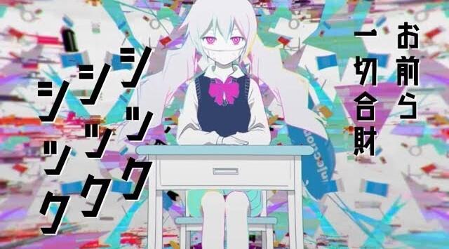 Sick Sick Sick постер